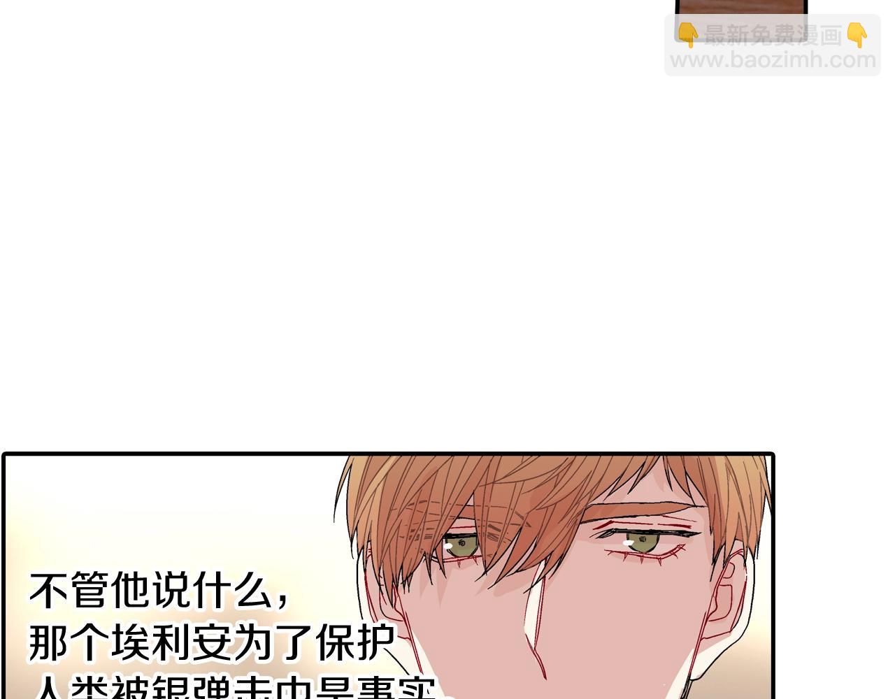 第106话 答案(1/2)-第107话