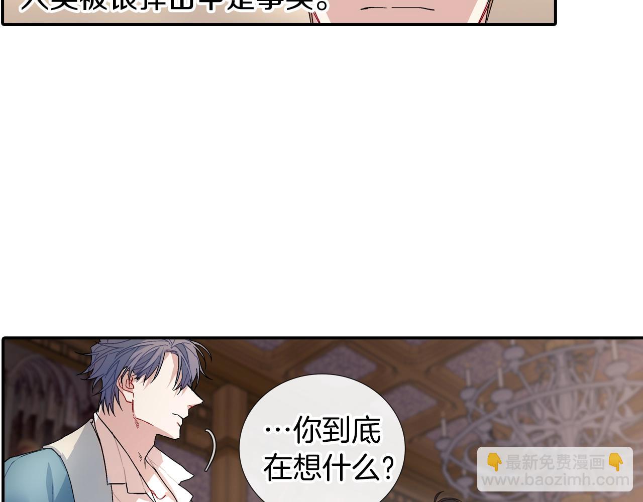 第106话 答案(1/2)-第107话