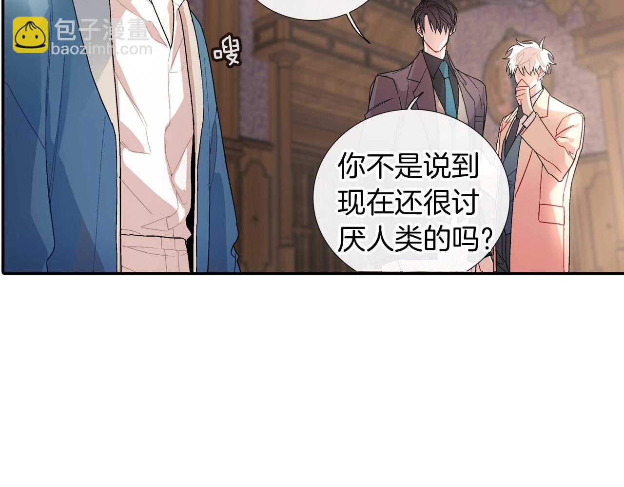 第106话 答案(1/2)-第107话