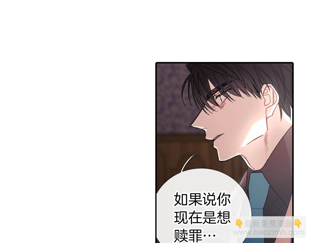 第106话 答案(1/2)-第107话