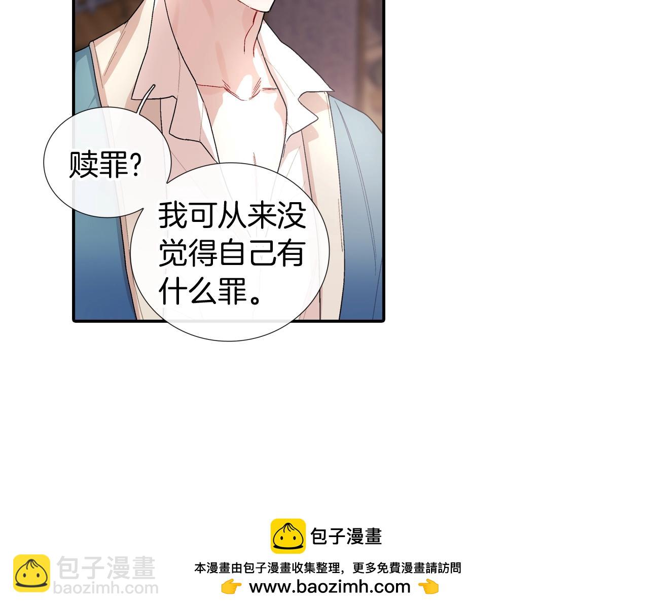 第106话 答案(1/2)-第107话