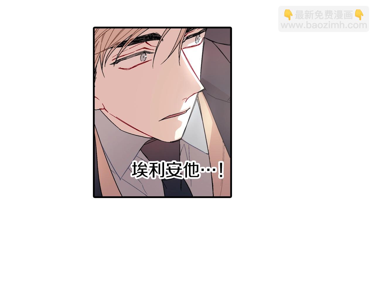 第106话 答案(1/2)-第107话