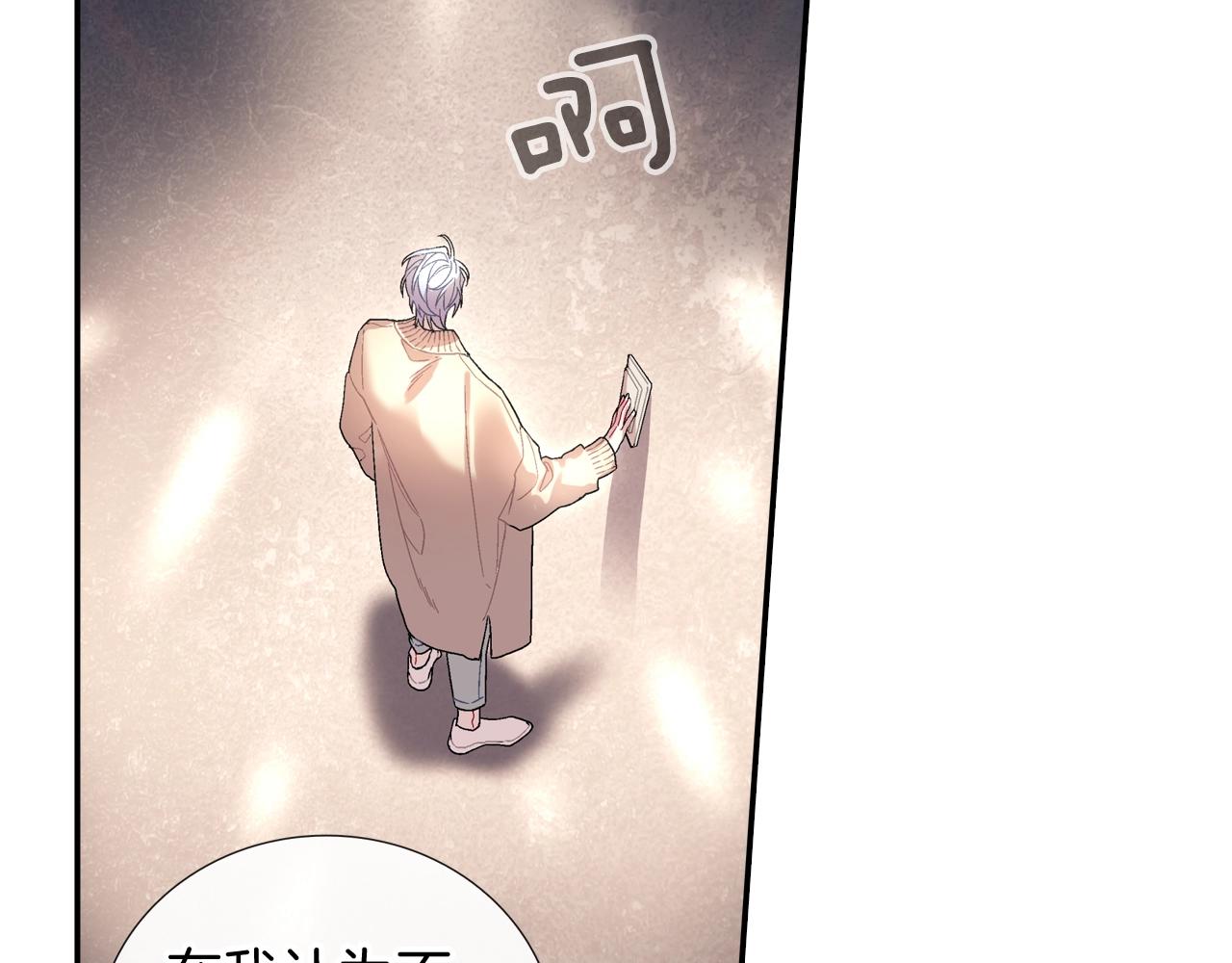 第108话 计划(1/2)-第109话