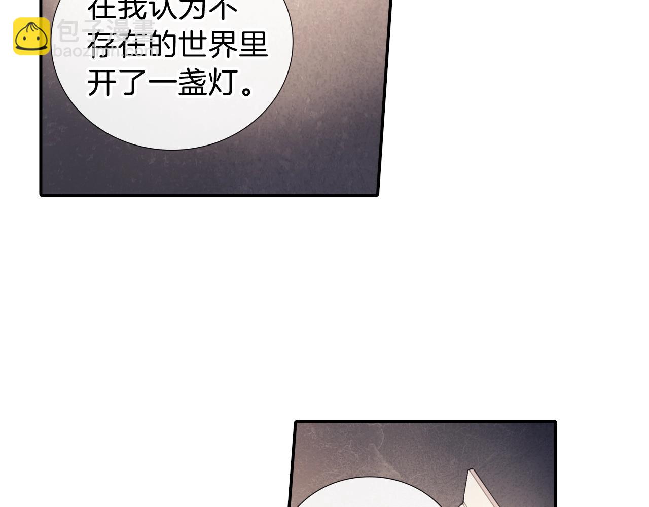 第108话 计划(1/2)-第109话