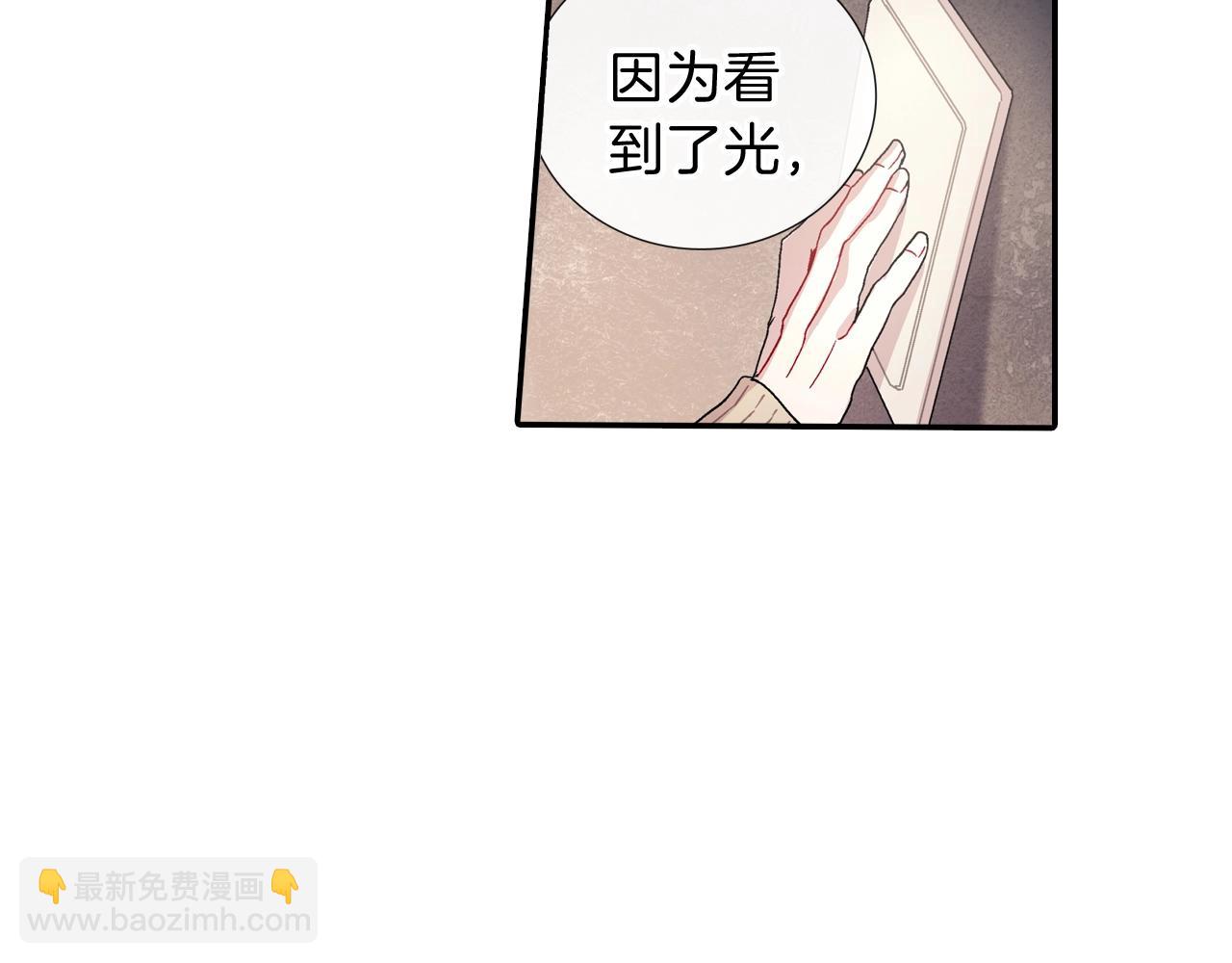 第108话 计划(1/2)-第109话