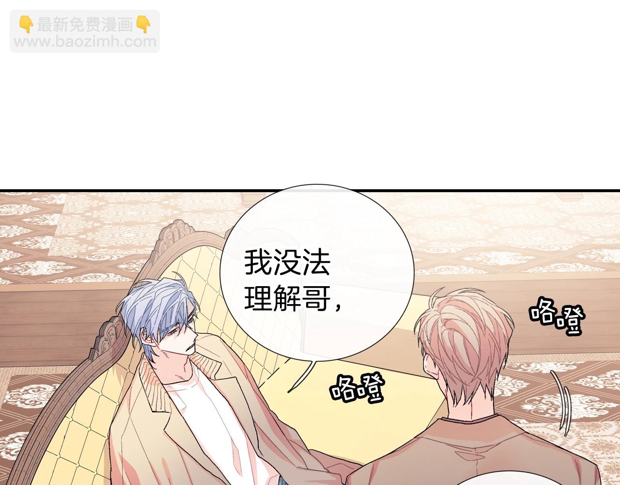 第108话 计划(1/2)-第109话