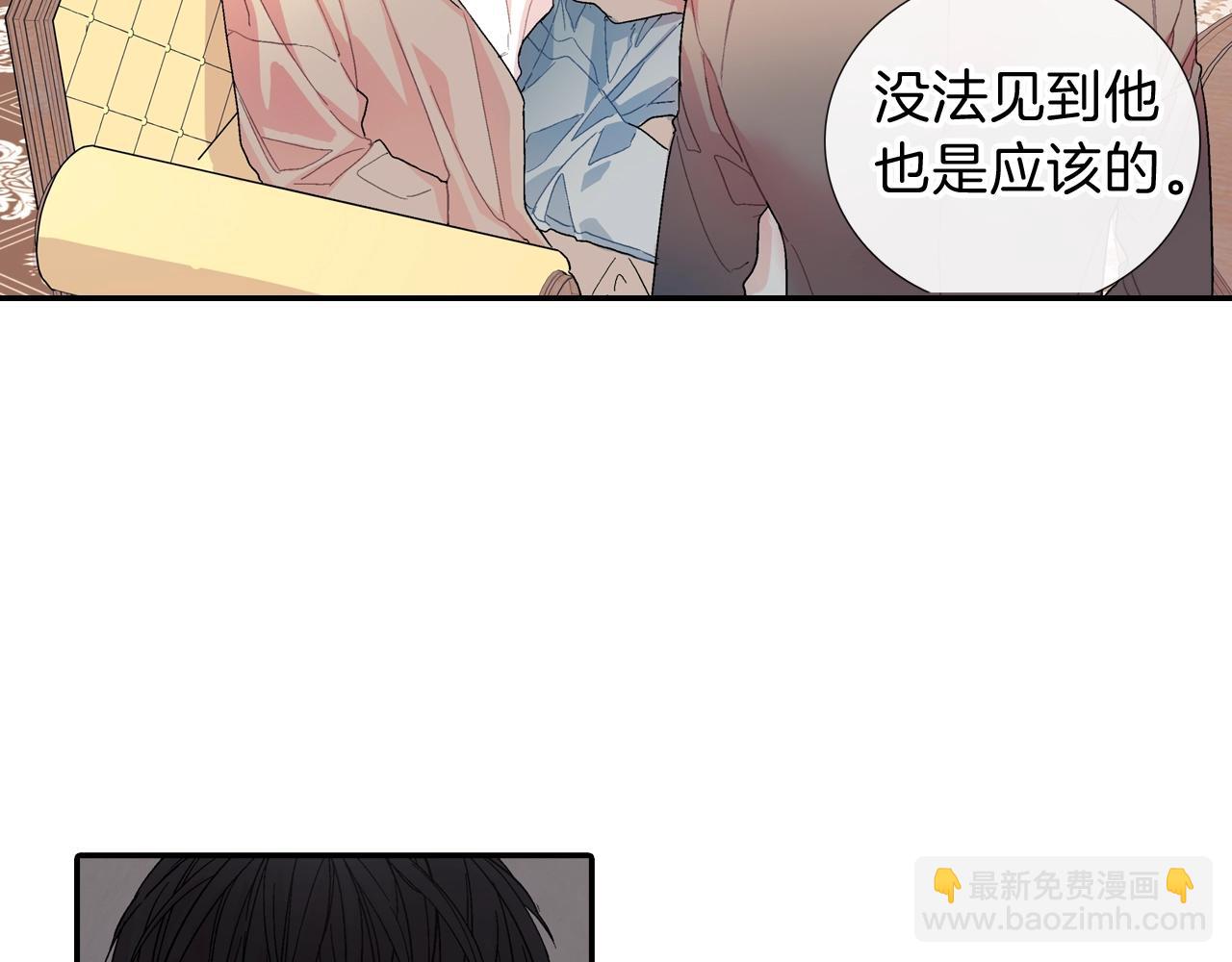 第108话 计划(1/2)-第109话