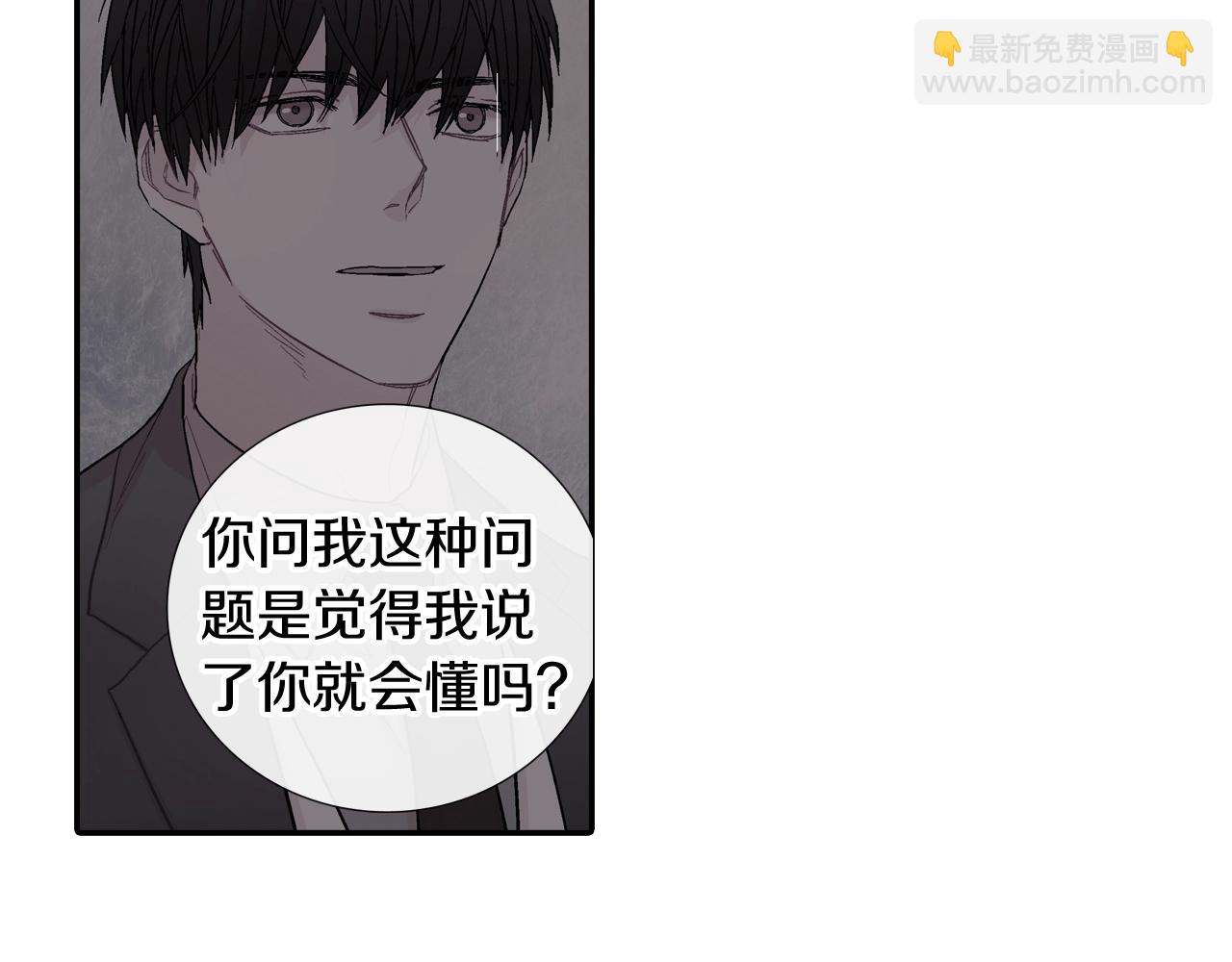 第108话 计划(1/2)-第109话