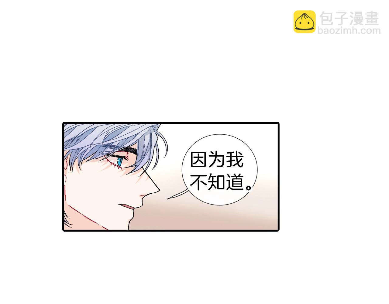 第108话 计划(1/2)-第109话