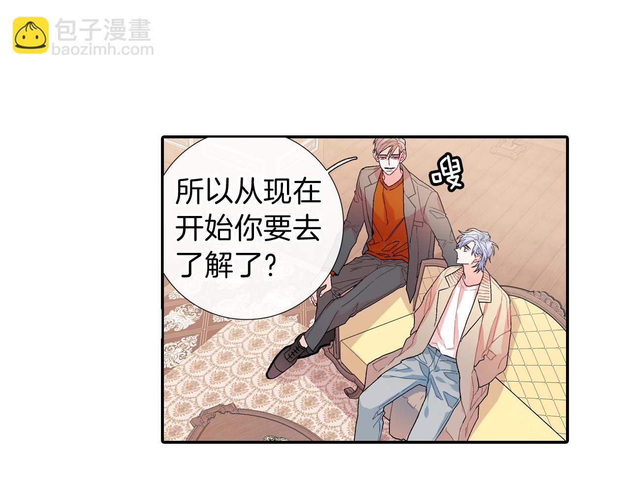 第108话 计划(1/2)-第109话