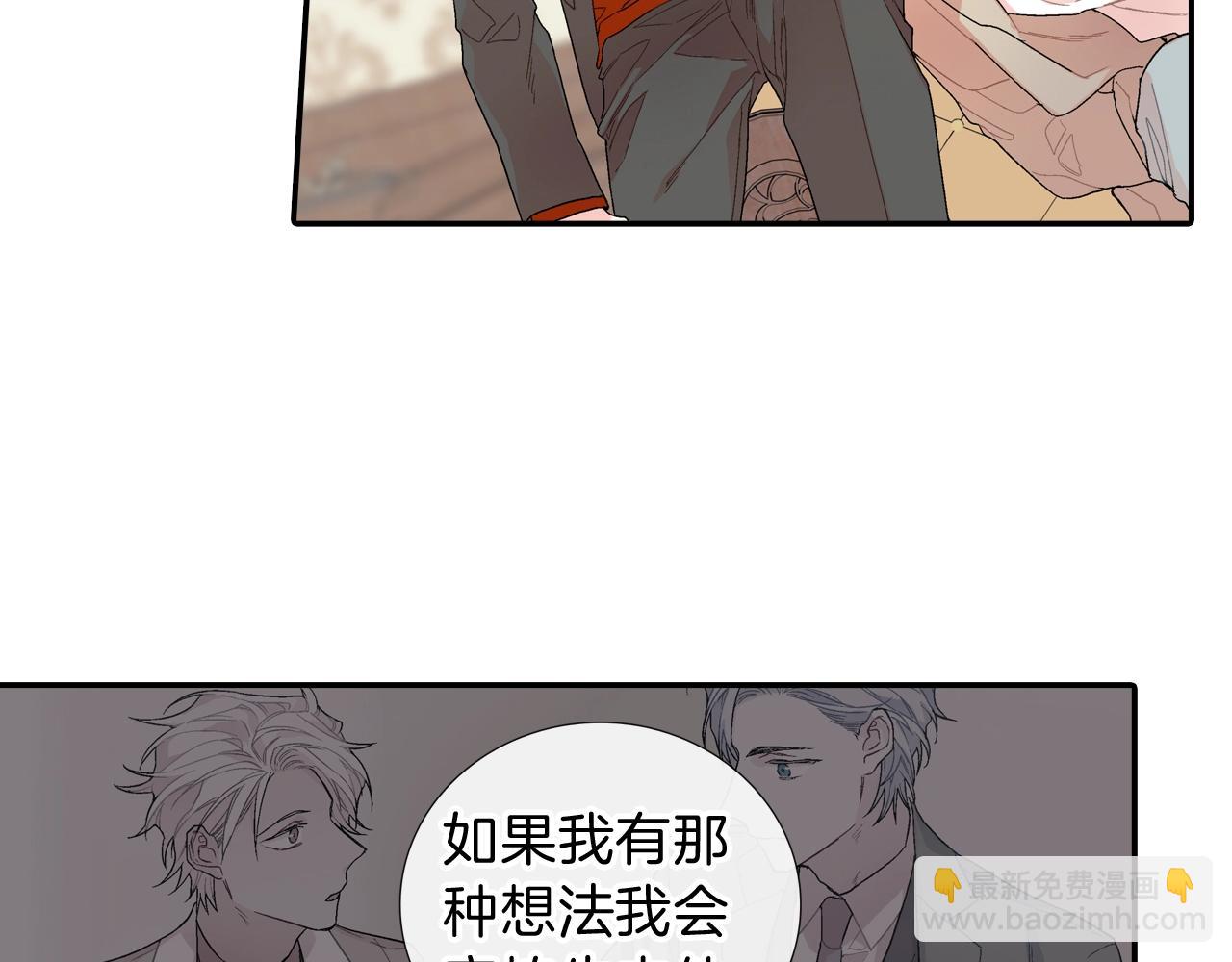 第108话 计划(1/2)-第109话