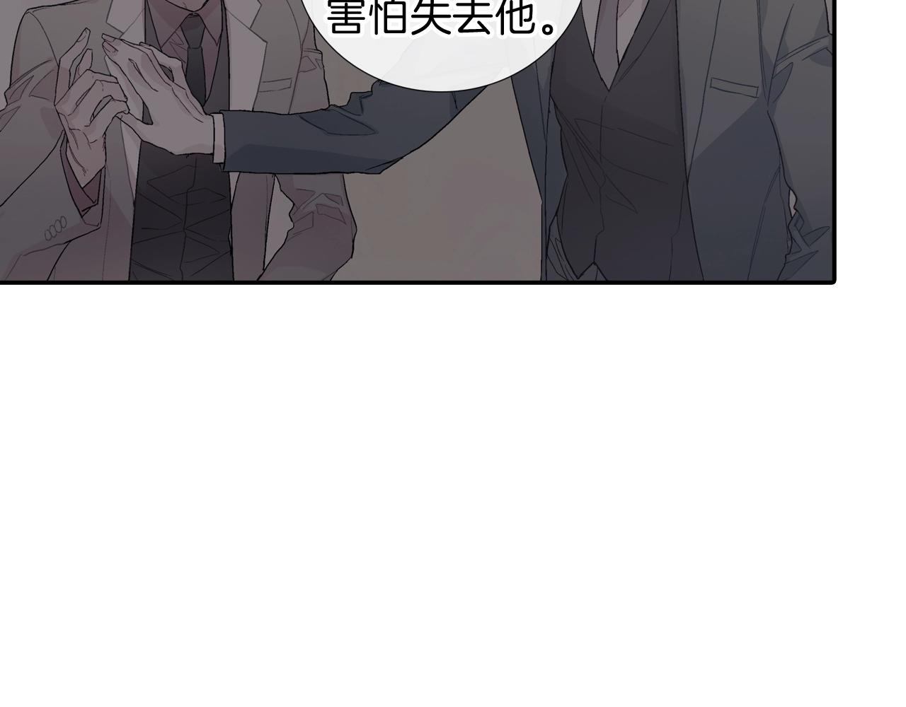 第108话 计划(1/2)-第109话