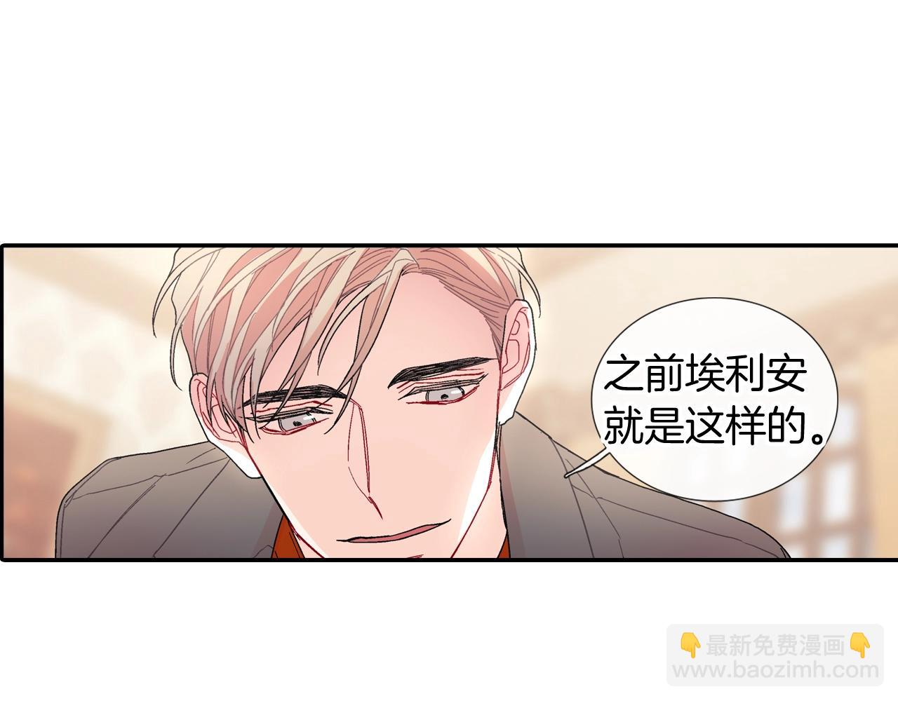 第108话 计划(1/2)-第109话