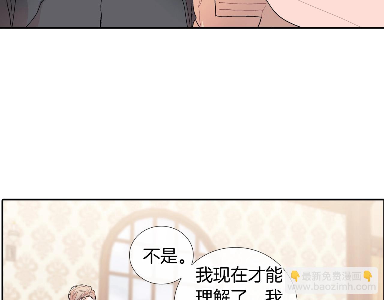 第108话 计划(1/2)-第109话