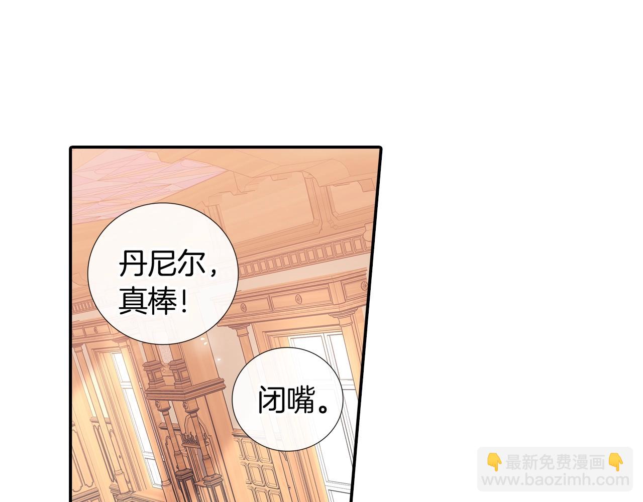 第108话 计划(1/2)-第109话