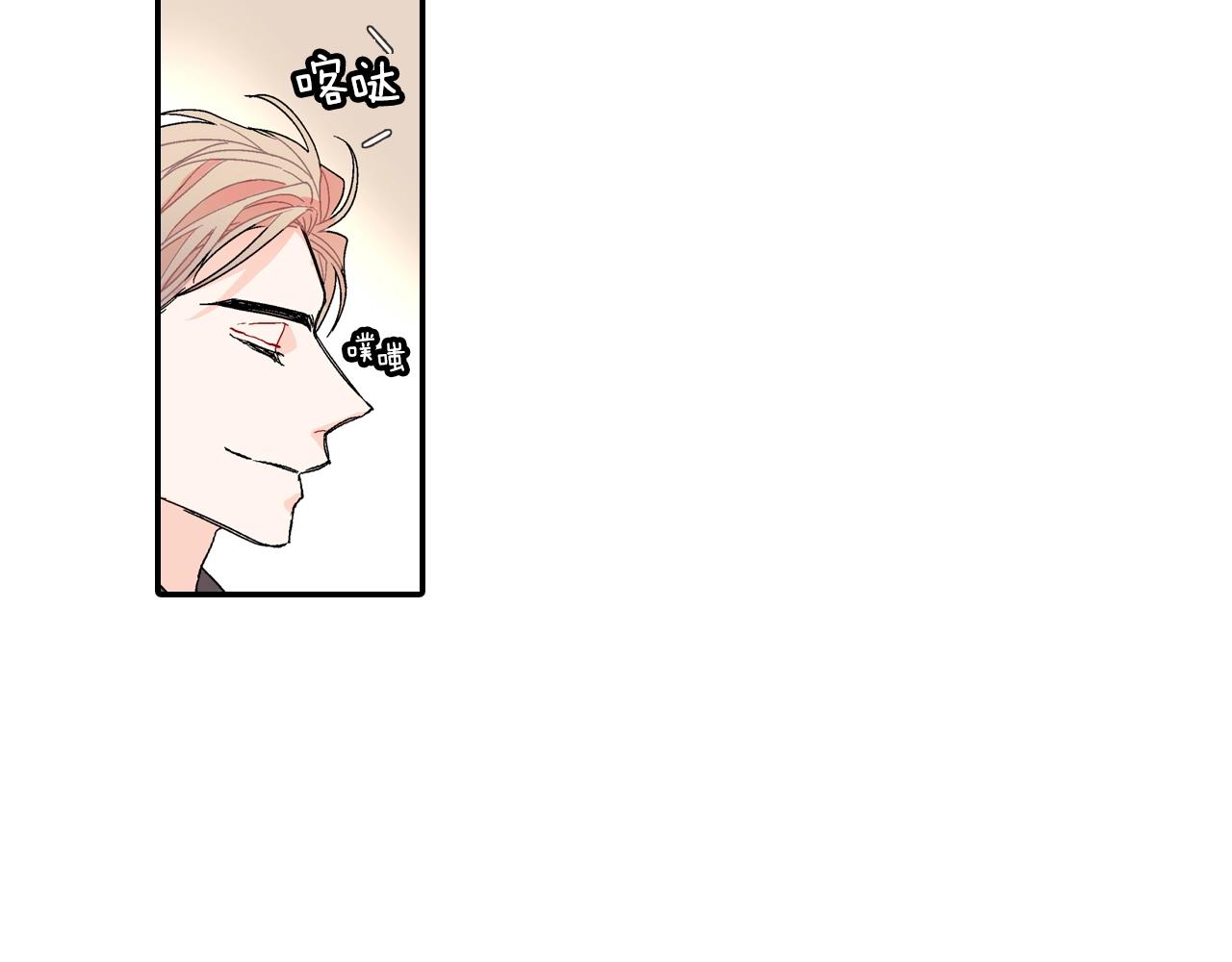 第108话 计划(1/2)-第109话