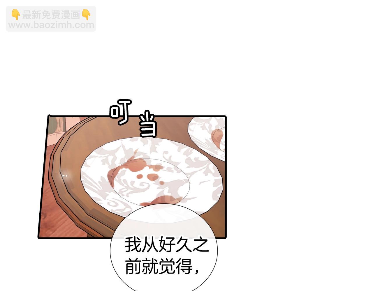 第108话 计划(1/2)-第109话