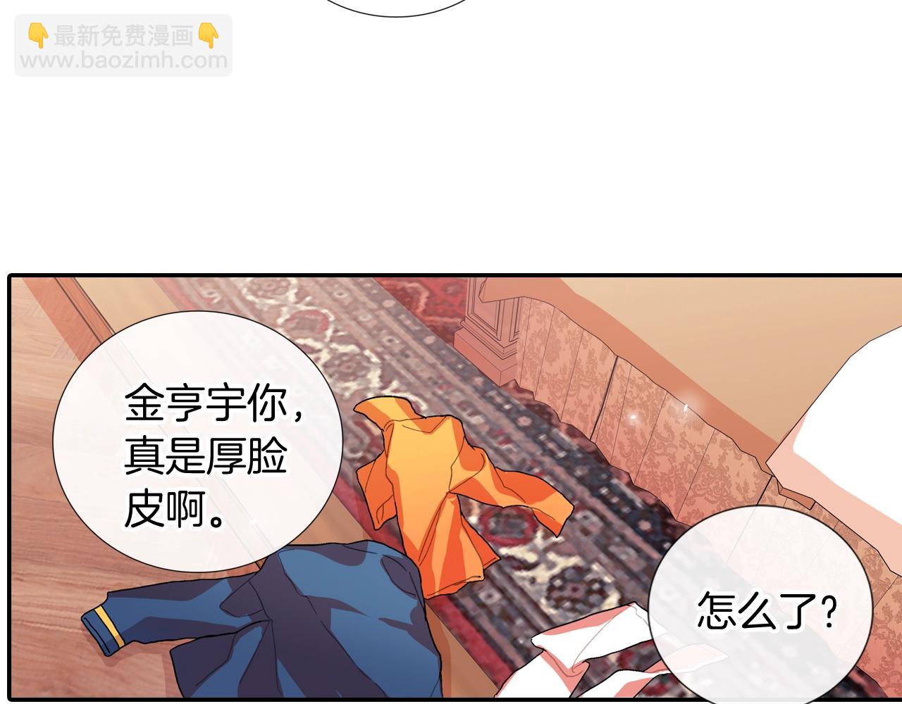 第108话 计划(1/2)-第109话