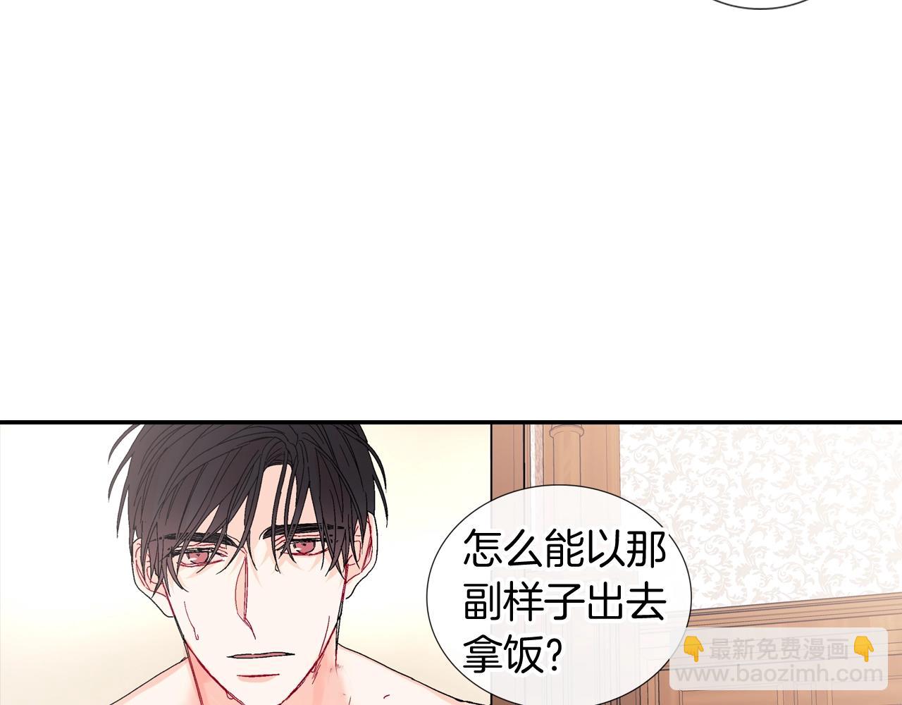 第108话 计划(1/2)-第109话