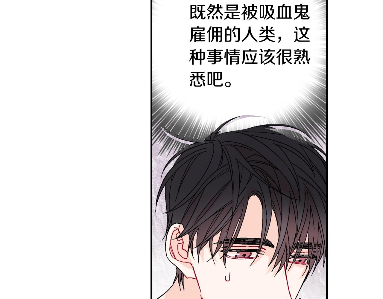 第108话 计划(1/2)-第109话