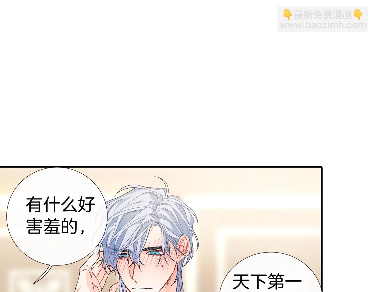 第108话 计划(1/2)-第109话