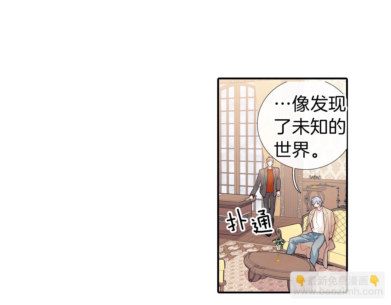 第108话 计划(1/2)-第109话