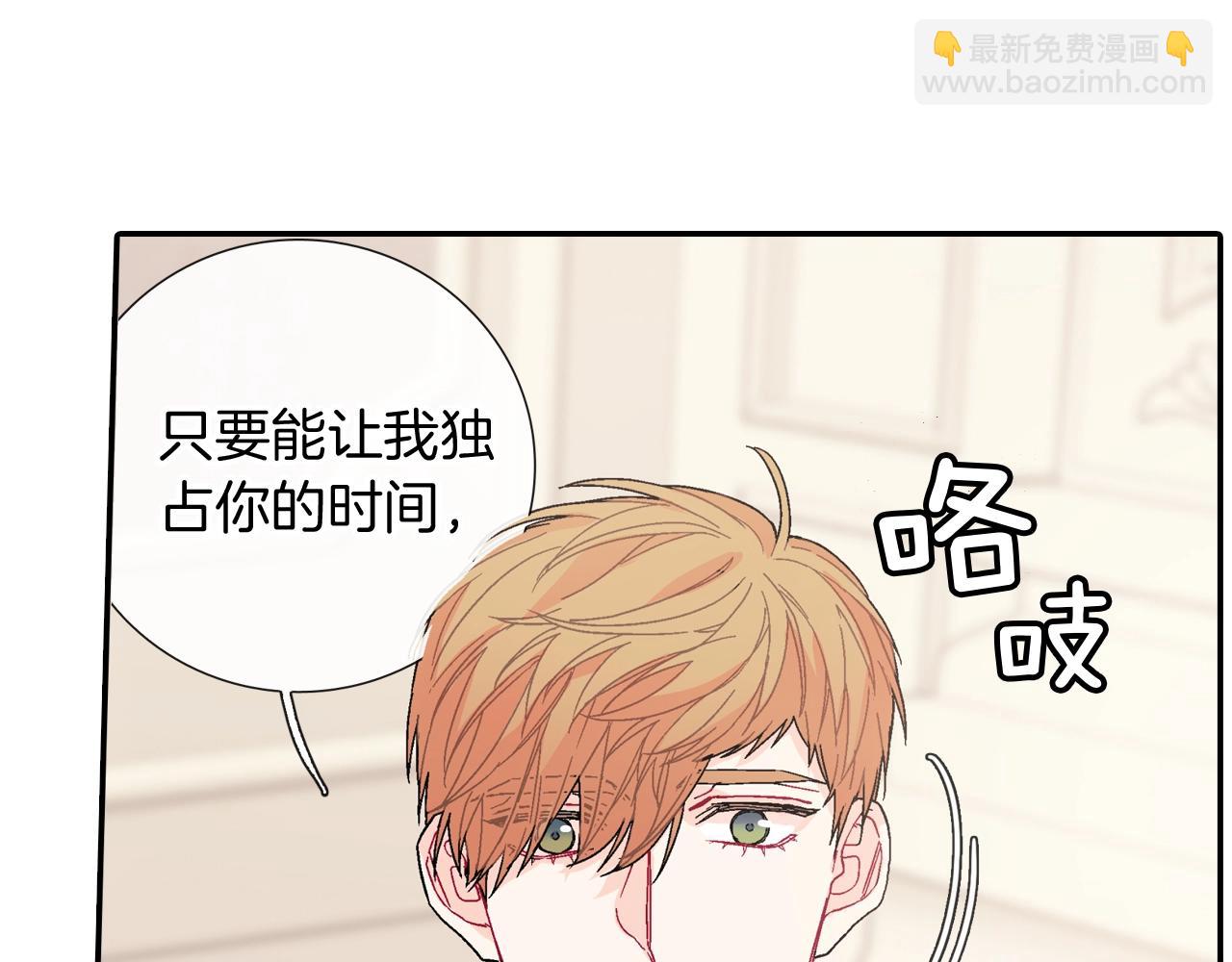 完结篇(1/2)-第111话