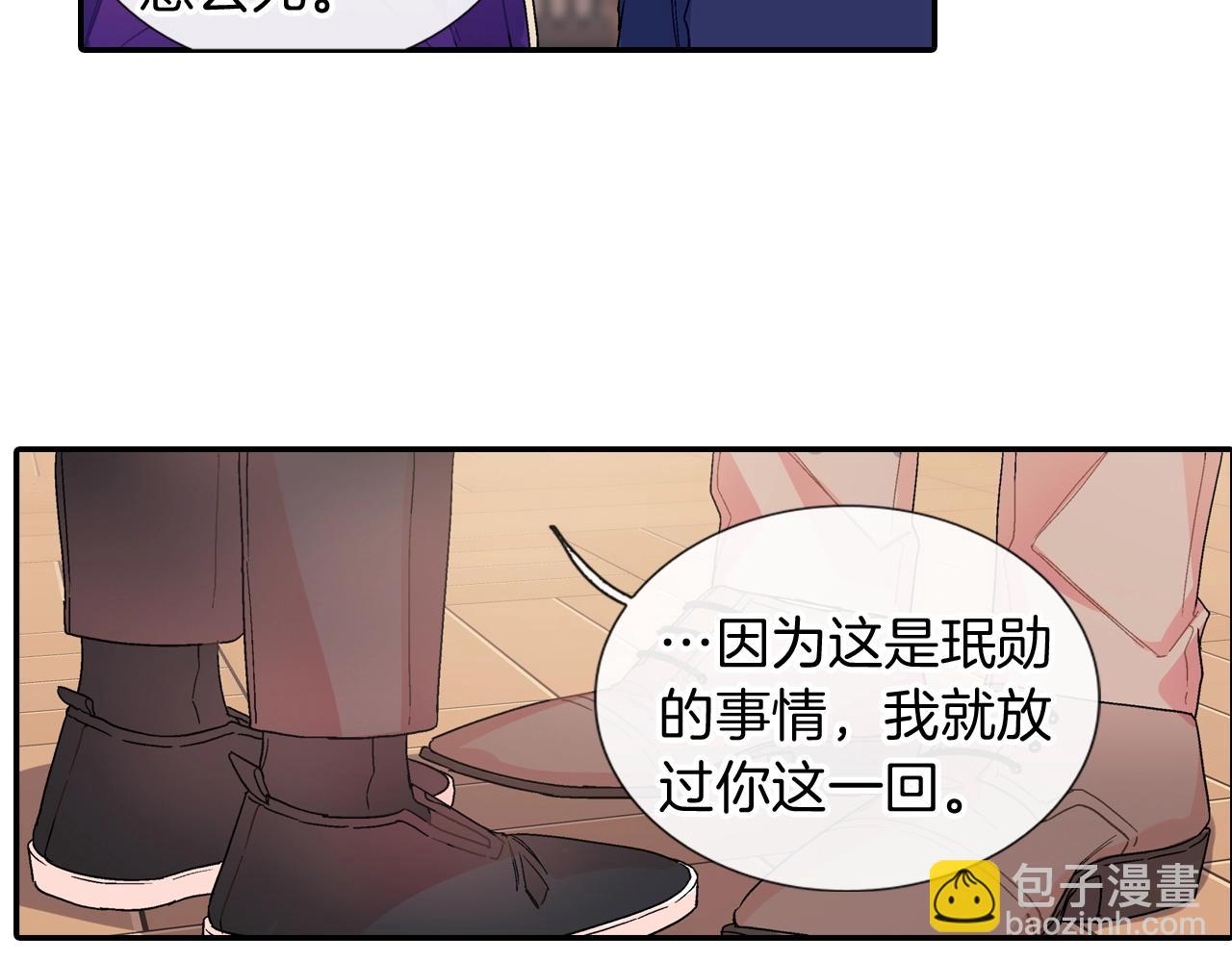 完结篇(1/2)-第111话