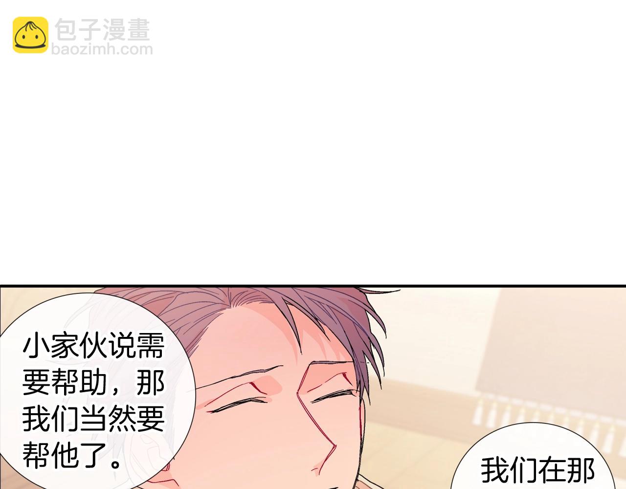 完结篇(1/2)-第111话