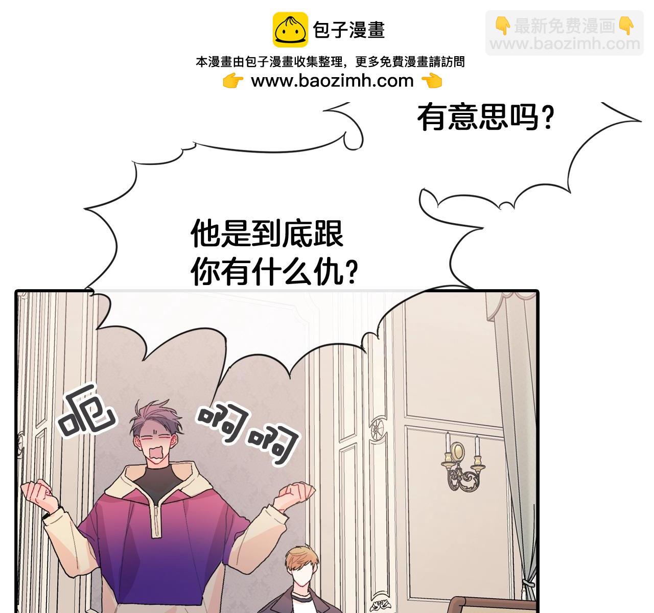 完结篇(1/2)-第111话