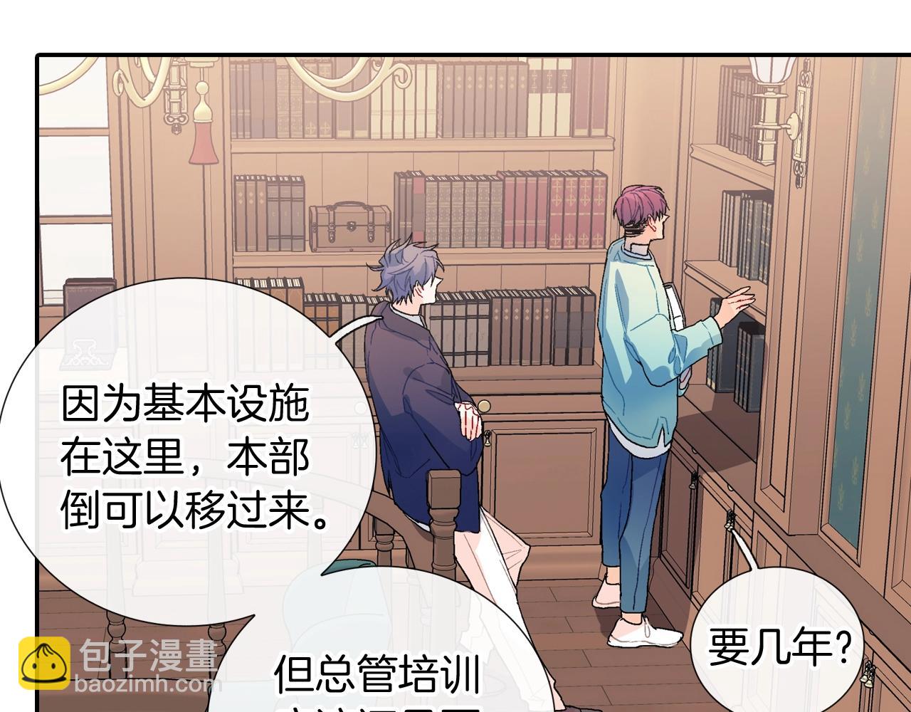 完结篇(1/2)-第111话