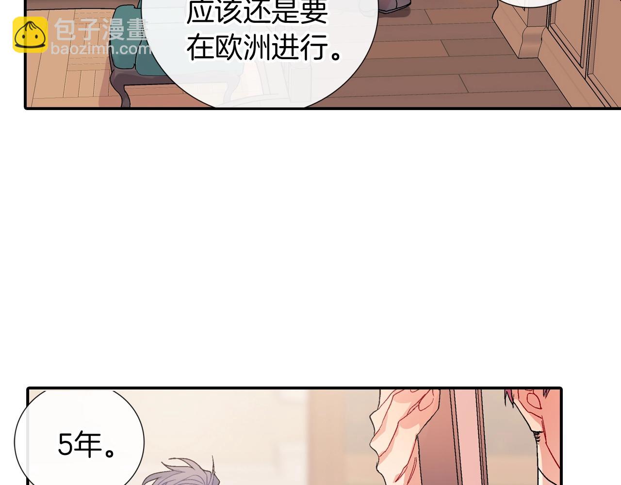 完结篇(1/2)-第111话