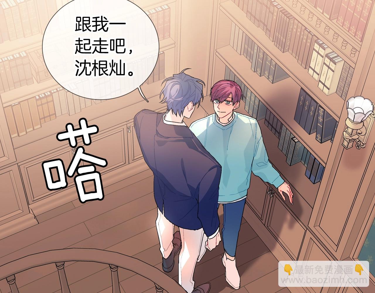 完结篇(1/2)-第111话