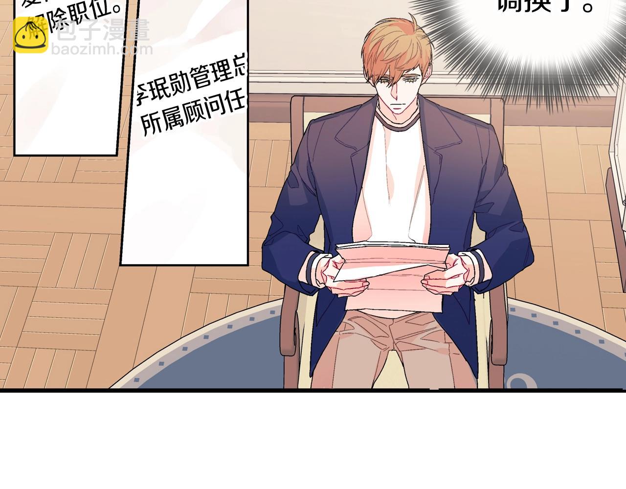 完结篇(1/2)-第111话