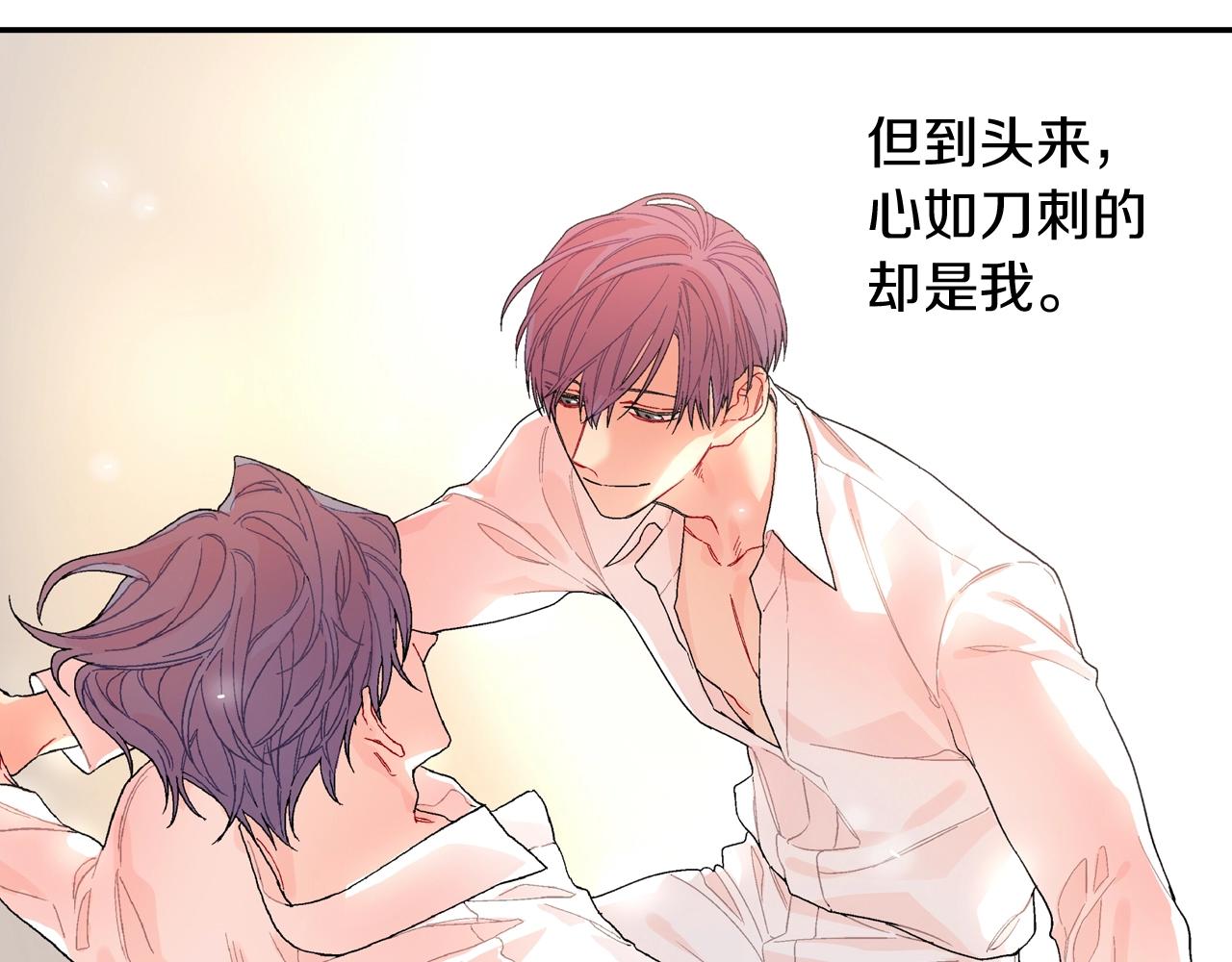 番外2 熟悉的开始(1/2)-第113话