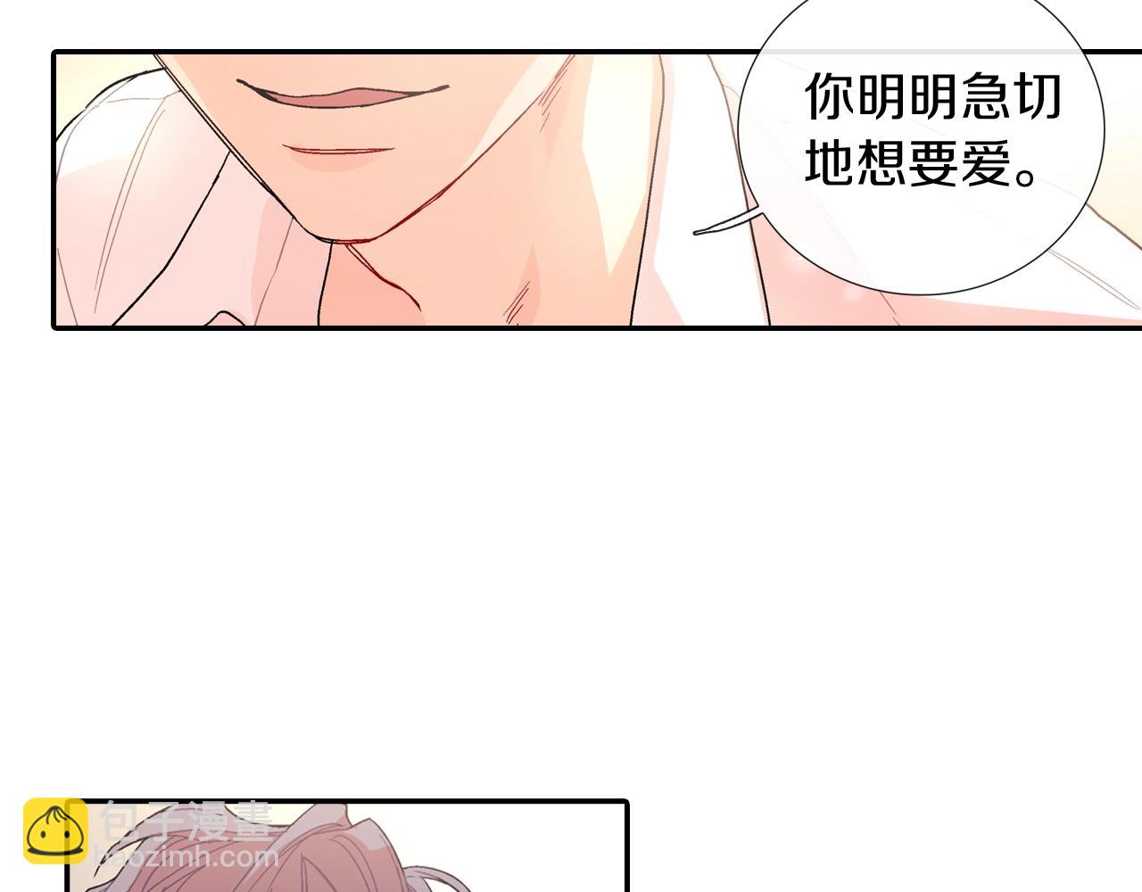 番外2 熟悉的开始(1/2)-第113话