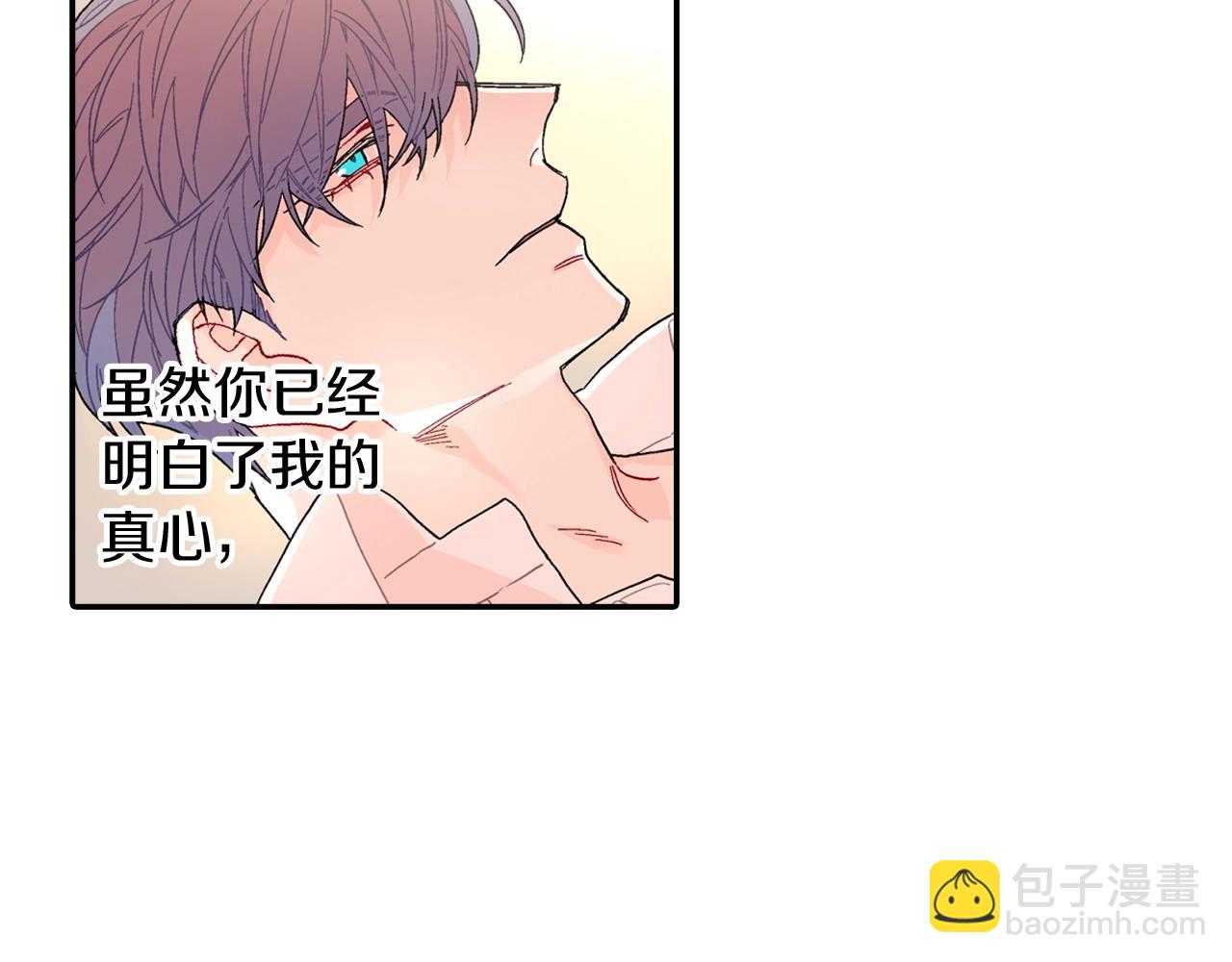 番外2 熟悉的开始(1/2)-第113话