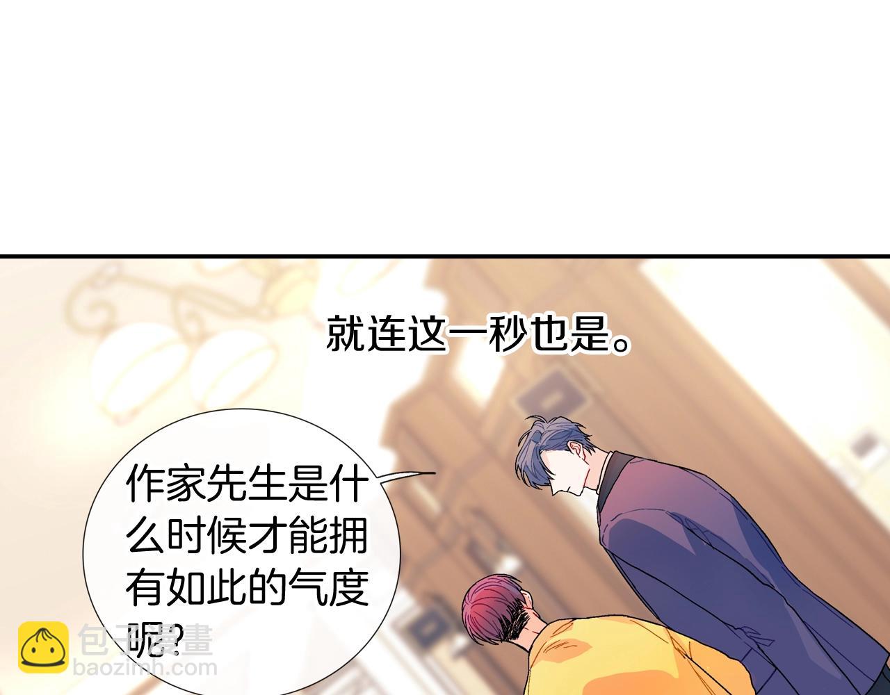 番外2 熟悉的开始(1/2)-第113话