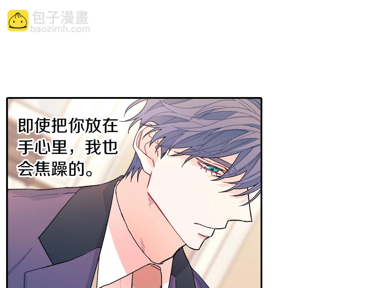 番外2 熟悉的开始(1/2)-第113话