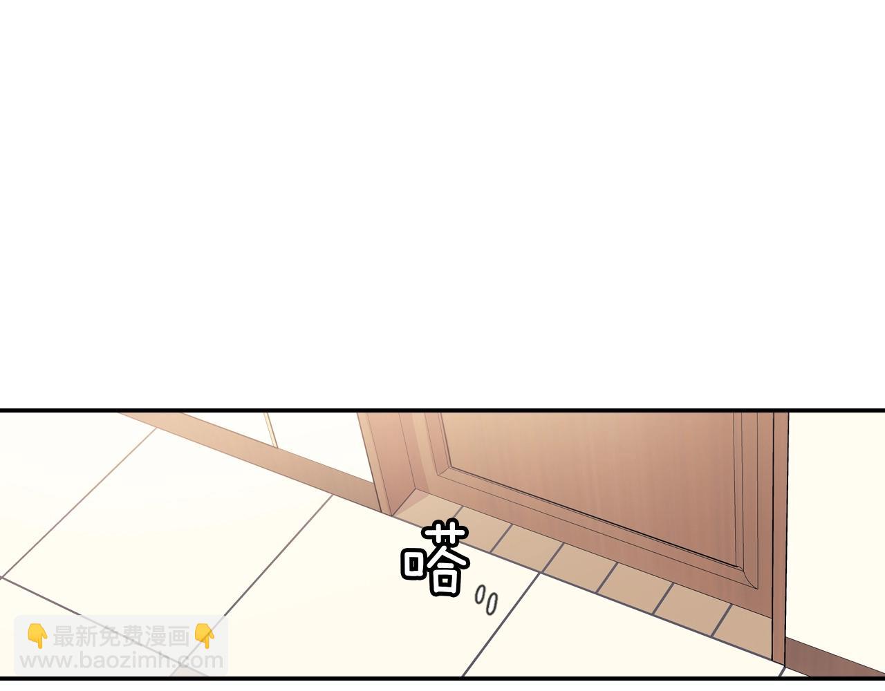 番外2 熟悉的开始(1/2)-第113话