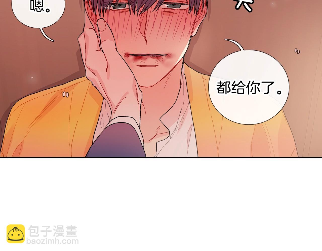 番外2 熟悉的开始(1/2)-第113话