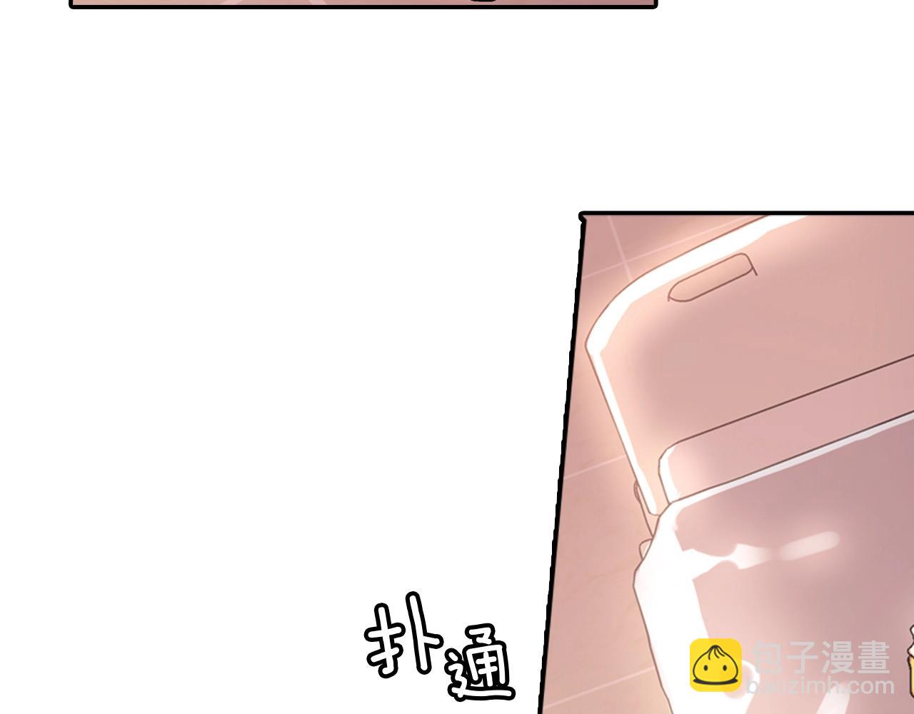 番外2 熟悉的开始(1/2)-第113话