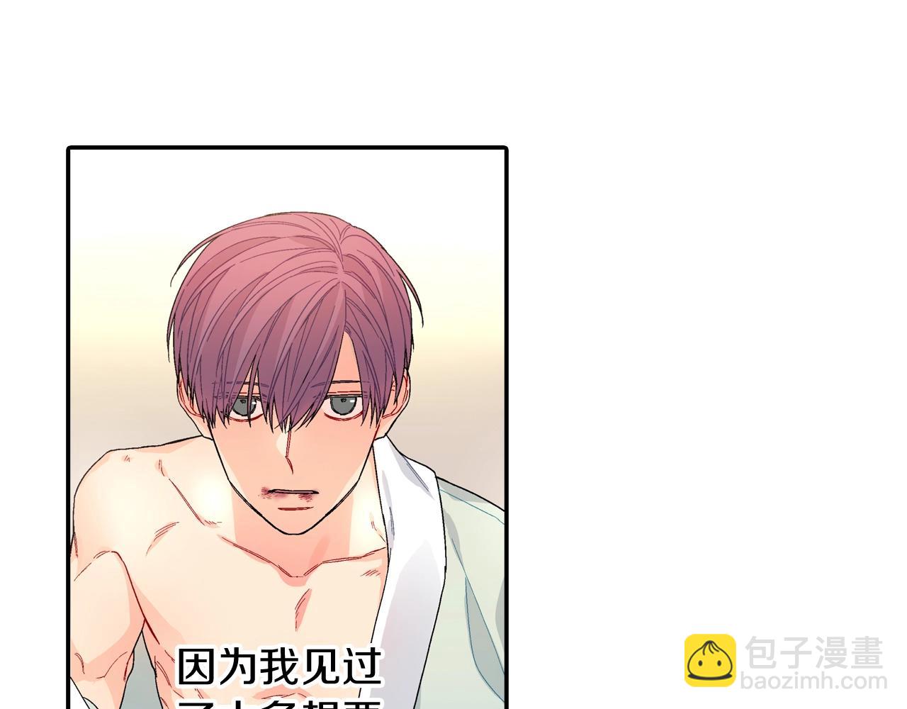 番外2 熟悉的开始(1/2)-第113话