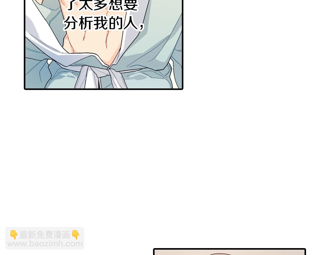 番外2 熟悉的开始(1/2)-第113话