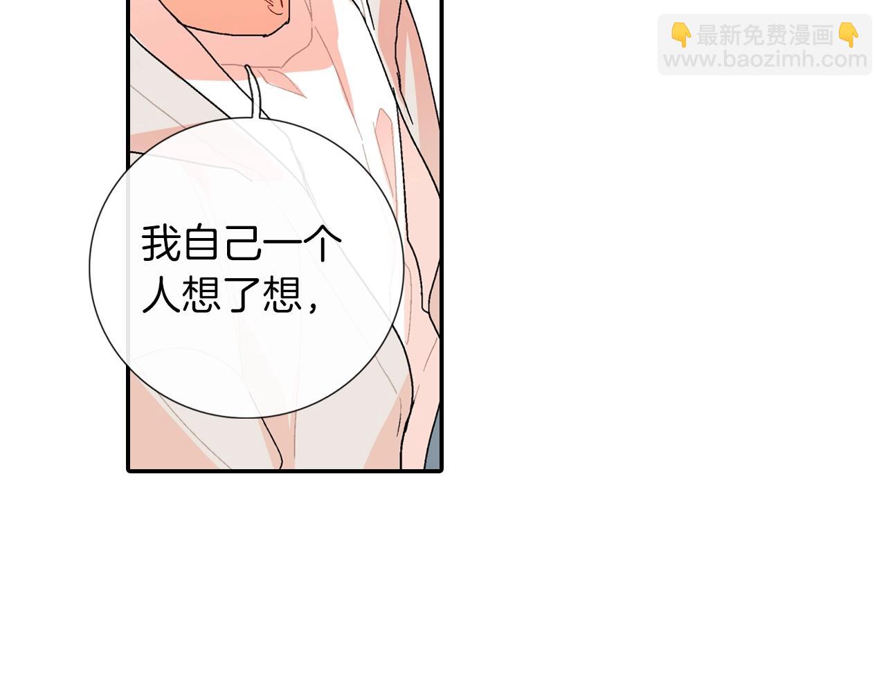 番外4 护食(1/2)-第115话