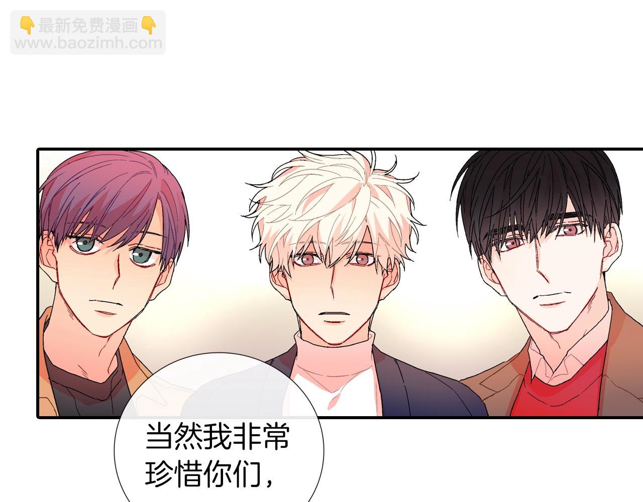 番外4 护食(1/2)-第115话