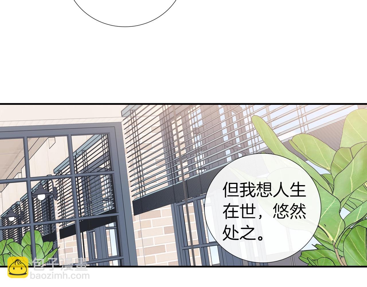 番外4 护食(1/2)-第115话