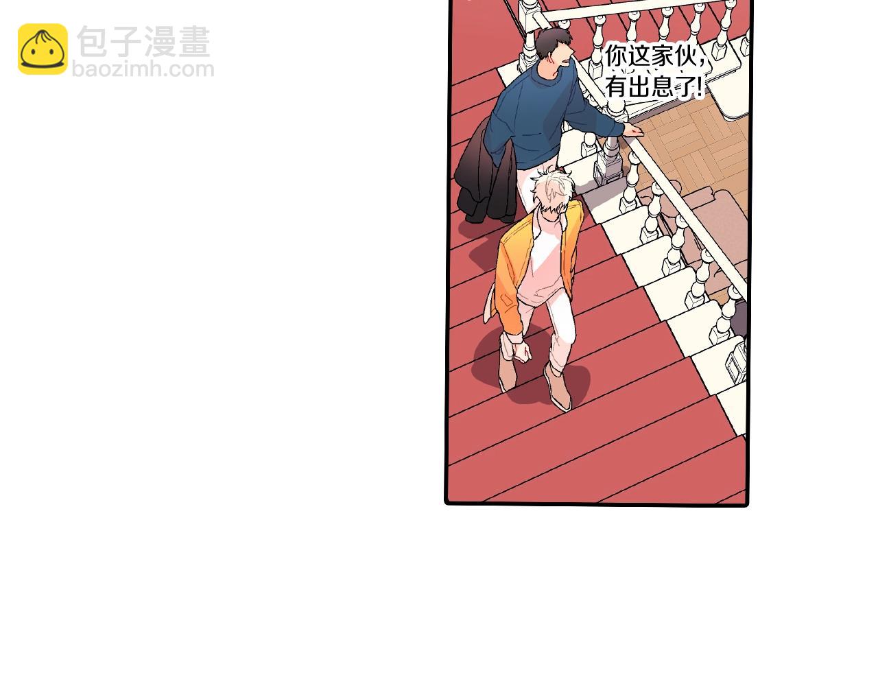 番外4 护食(1/2)-第115话