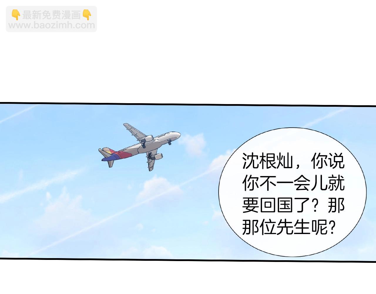 番外4 护食(1/2)-第115话