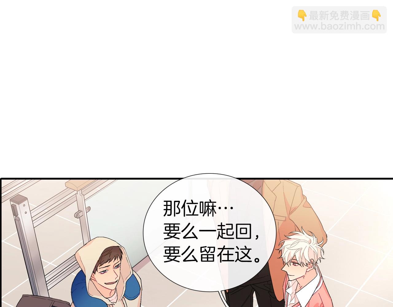 番外4 护食(1/2)-第115话